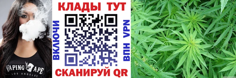 Купить наркотики Минусинск A-PVP Марихуана КОКАИН МЕФ ГАШИШ