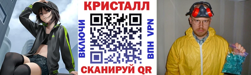 закладка площадка наркотические препараты АМФ 97% Минусинск