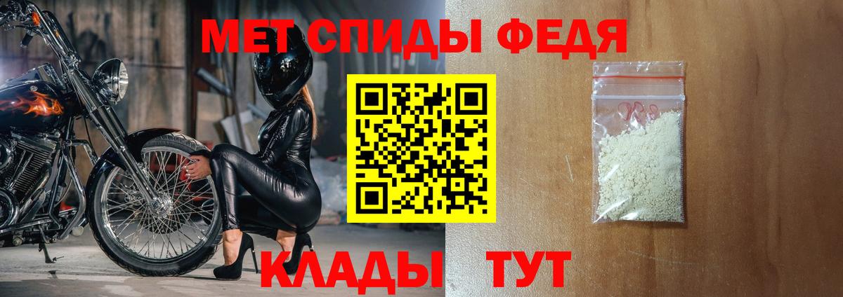 АМФЕТАМИН  АМФЕТАМИН 97%  Вход с VPN  Минусинск  Амфетамин 