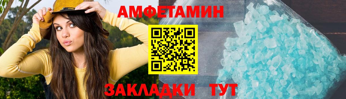 Мефедрон  МЕФ кристаллы  МЕТ  Минусинск  Вход с VPN  Купить наркоту  ГАШ  APVP СК кристаллы  Бошки Шишки  Лсд 25 
