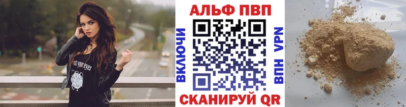 OMG ссылки  Минусинск  Alpha PVP VHQ 