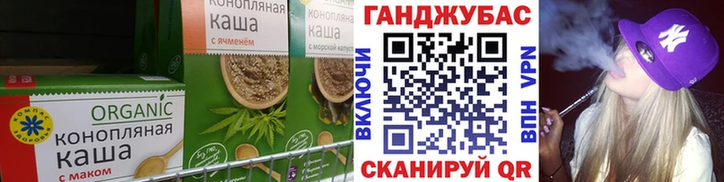 купить  сайты  Минусинск  Canna-Cookies марихуана 