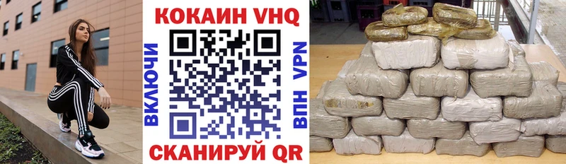 COCAIN Колумбийский Минусинск