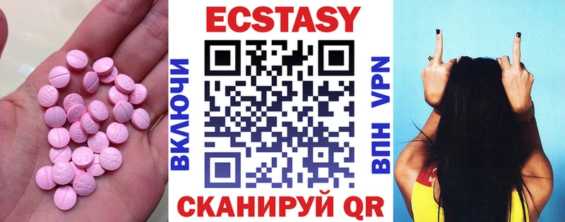 Ecstasy TESLA  Минусинск 