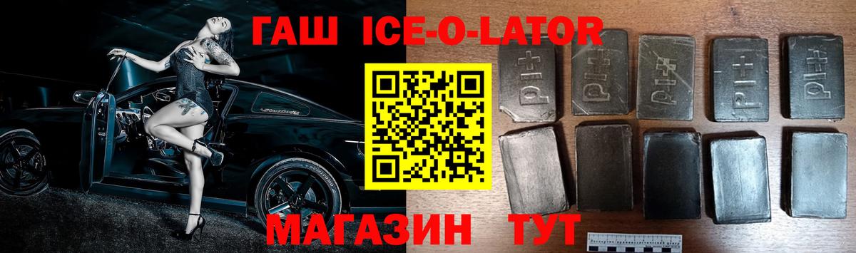 Амфетамин Минусинск