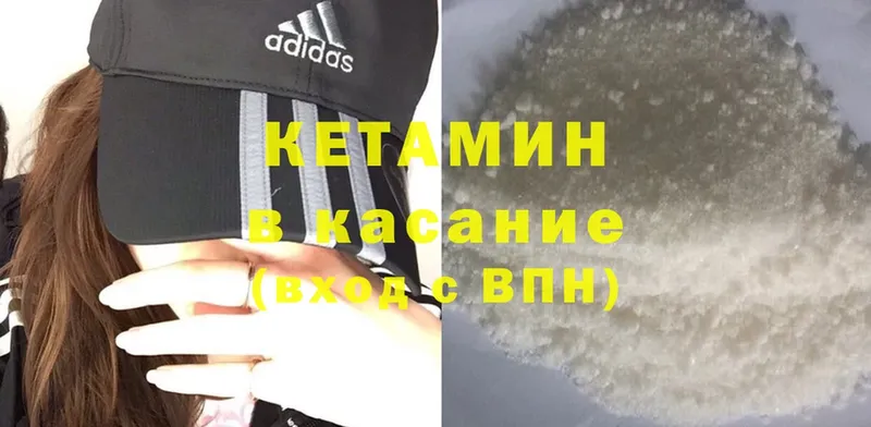 дарнет шоп  маркетплейс состав  КЕТАМИН ketamine  Минусинск 