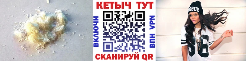 мега ссылки Минусинск Кетамин ketamine наркошоп