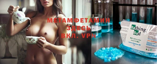 дурь Осинники