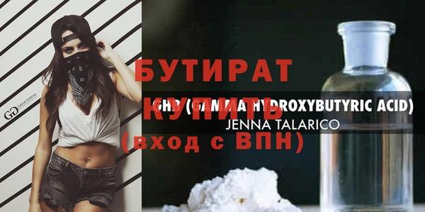 амфетамин Нягань
