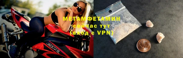 Альфа ПВП Нязепетровск