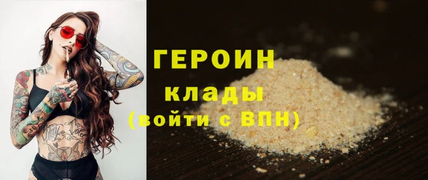 амфетамин Нягань