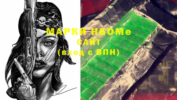 бошки Осташков