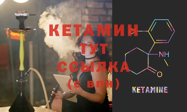 бошки Осташков