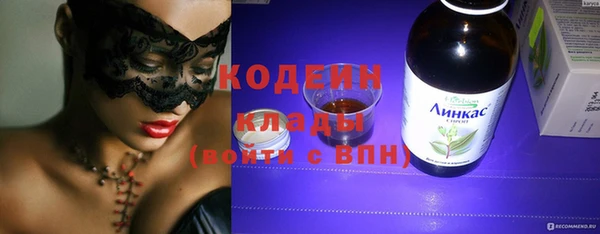 бошки Осташков