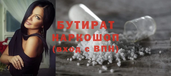 бошки Осташков