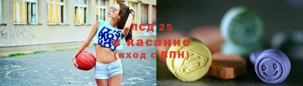дурь Осинники