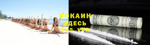 2c-b Остров