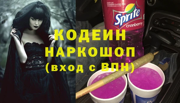 Альфа ПВП Нязепетровск