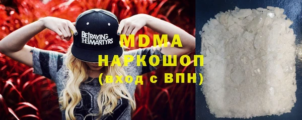 дурь Осинники