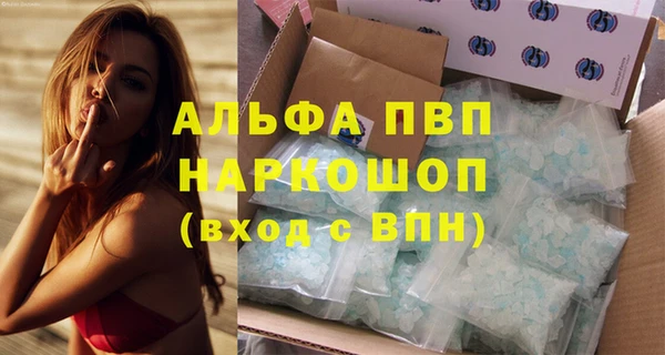 бошки Осташков