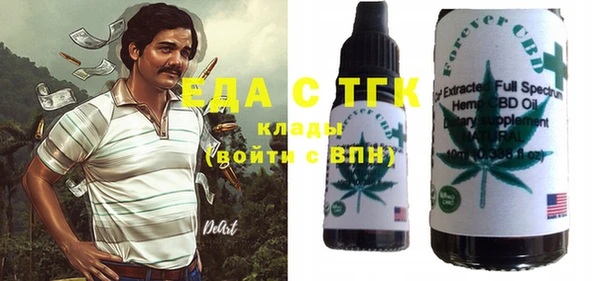 дурь Осинники