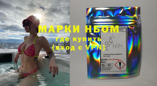 амфетамин Нягань