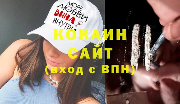 дурь Осинники