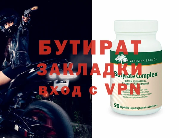 2c-b Остров