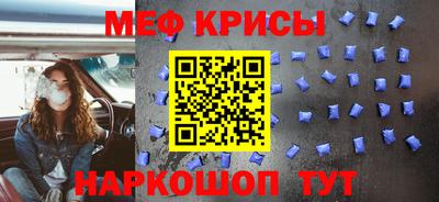 соль курить ск Абакан