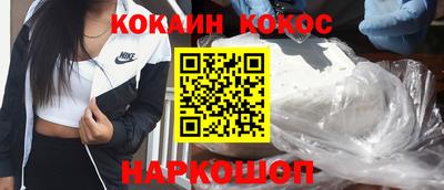 2c-b Ливны
