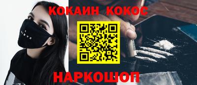кокаин премиум Нягань