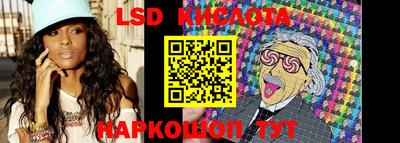 кокаин Лесосибирск