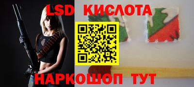 сатива Ликино-Дулёво