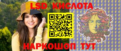 кокаин Лесосибирск
