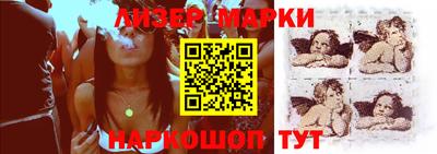 кокаин Лесосибирск