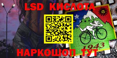 2c-b Ливны