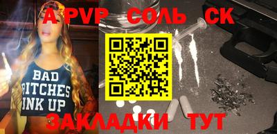 СК Наро-Фоминск