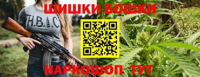 2c-b Ливны