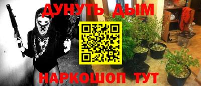 2c-b Ливны