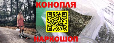 сатива Ликино-Дулёво