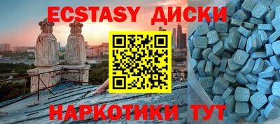кокаин Лесосибирск