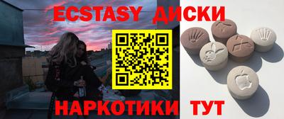 кокаин Лесосибирск