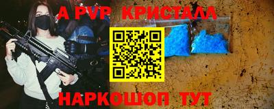 2c-b Ливны