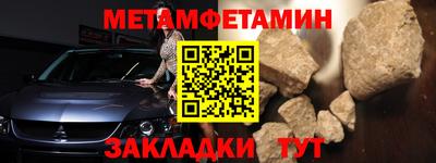 сатива Ликино-Дулёво