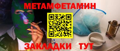 2c-b Ливны