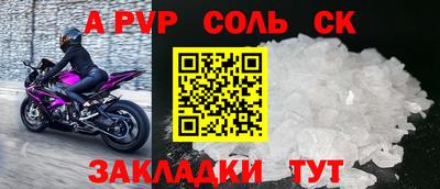 кокаин Лесосибирск