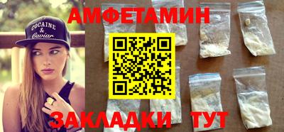кокаин Лесосибирск