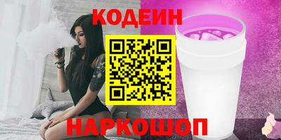 2c-b Ливны