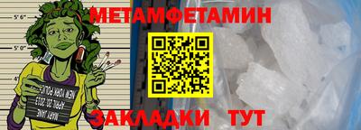кокаин Лесосибирск
