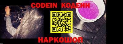 кокаин Лесосибирск